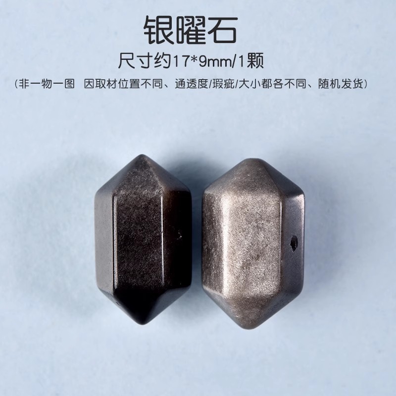 天然水晶ルースビーズブレスレットビーズ DIY ジュエリーアクセサリールースビーズ DIY ジュエリーブレスレットアクセサリー|undefined