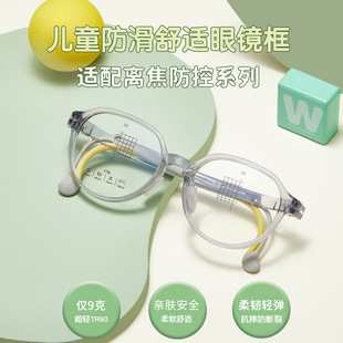 �h���H�wTR���p��ͯ���R��ܿ��{��TPE�R�ȷ�����ˤ������l���R