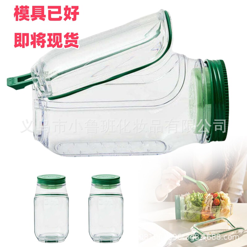 クロスボーダー Amazon クリエイティブホットセールサラダポッドプラスチックサラダ保存瓶キッチンポータブル保存サラダボウル|undefined