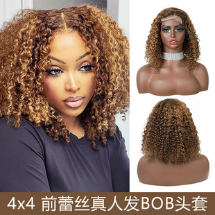 ���R�d�羳4*4�ٽzwigs �W��Ůʿ�r�����˰l�^�׶̾�����С���ٰl