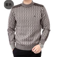 套头针织衫男式毛衣加厚保暖中老年男装圆领格子毛衣丝光现货其它