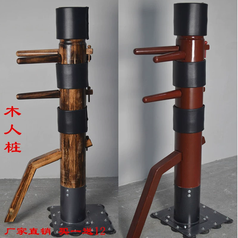 Деревянный колышек Ип Ман, основание для колышка, присоска, вертикальный деревянный колышек, для взрослых, домашний, детский, для тренировок по Вин Чун