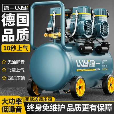 Compressor Silent Air Pump Industrial – Hava kompressorları