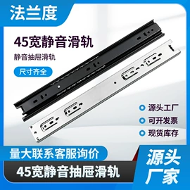 家具滑轨;滑轨;家具五金