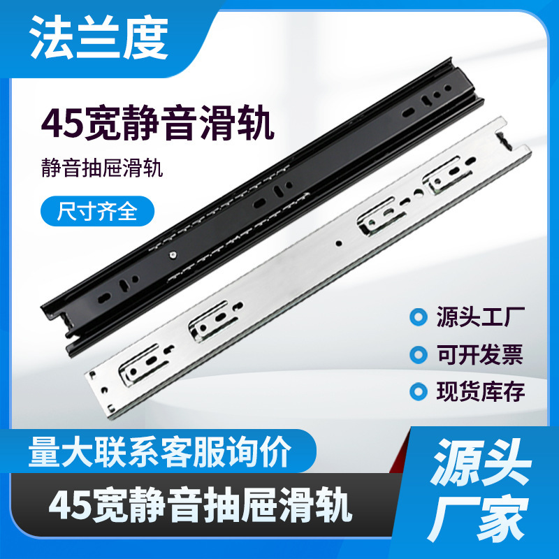 4510/4 inch to 40 inch tri-fold slide drawer rail cabinet mute drawer rail Aodeli Furniture Hardware