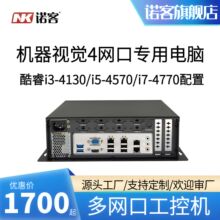 �Z��NK-IPC815�ľW��I210�C��ҕ�X���ؙC���I��X���C������