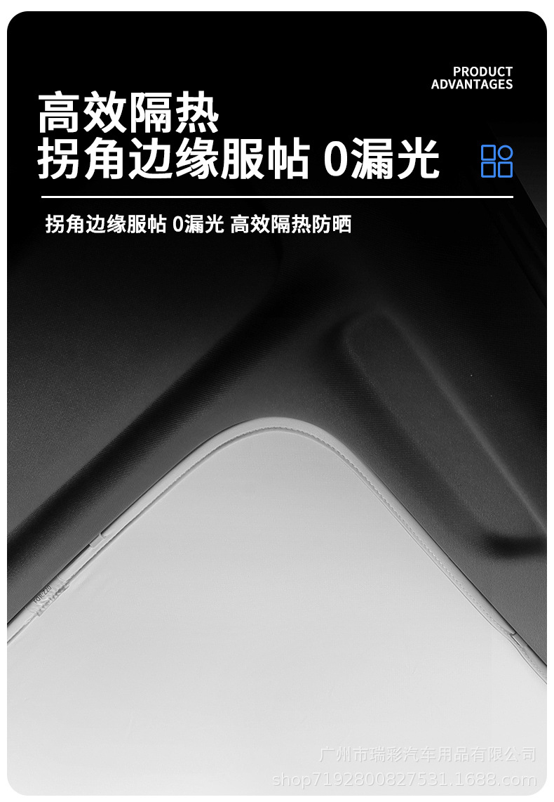 Suitable for Lynk & Co Emp10/07 Sunshade Curtain, Sunroof Sunshade, Car Roof Sun Protection and Heat Insulation Canopy Modification Accessories