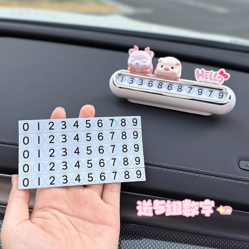 Cute and high-end temporary parking number plate for cars, creative decorative accessory for the car interior