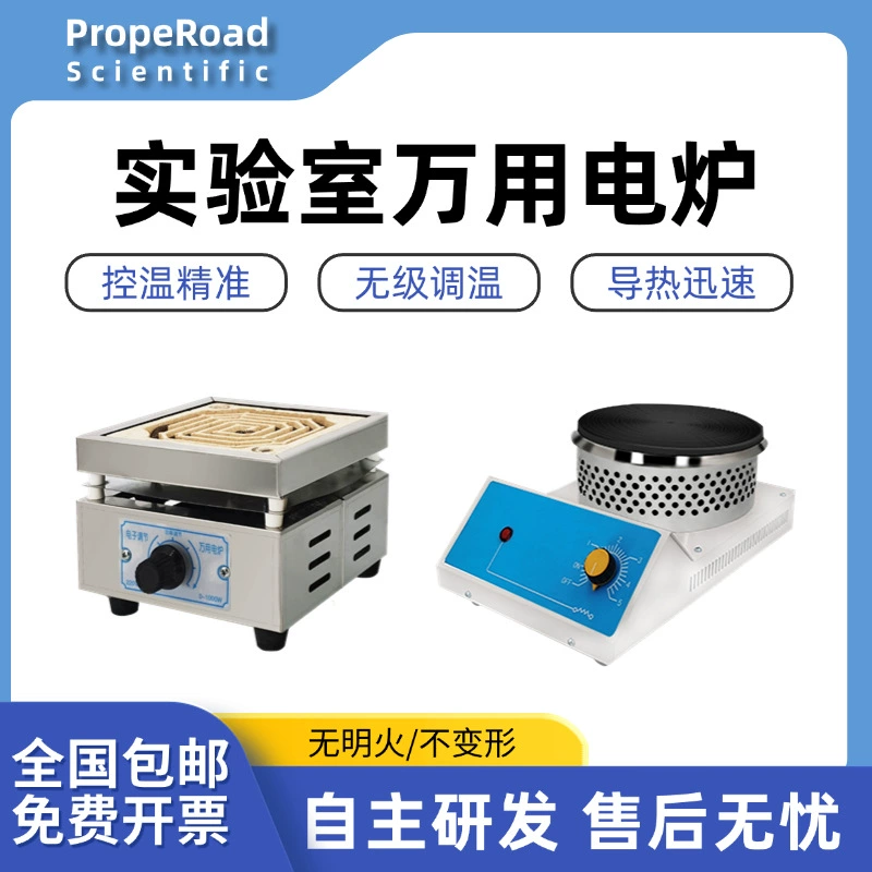Лабораторная универсическая электрическая печь 2000W Бесступенчатый температурный регулятор высокотемпературной электрической печи
