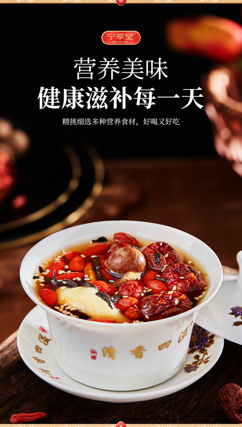 Ningxia Eight Treasure Tea Three Infusion Gaiwan Tea Floral Blend 600g quality and texture