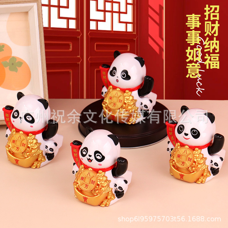 太阳能摇手熊猫创意装饰汽车摆件国潮跨境文创招财礼品批发|undefined