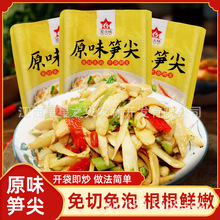 �ǻ�ζԭζ�S��248g�S�zŴ�׹S��S��偹S����S���S��ˮ�S�S��