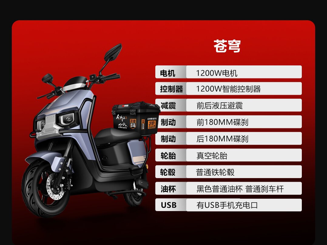Sky Electric Motorcycle Adult Battery Scooter 72V Electric Vehicle Long-Distance Running King Takeaway for Men and Women High-Speed Wholesale