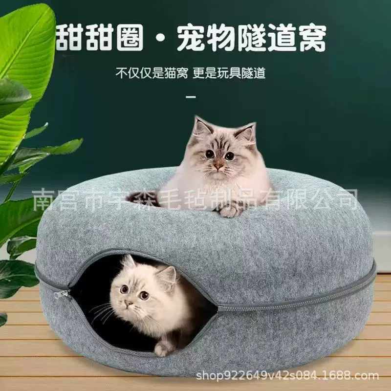 Пончик, съемный туннель круглый год, котик, (), оптовая торговля