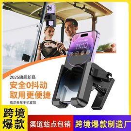 自行车装饰;手机支架;汽车清洁工具