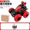 Smart toy, electric dancing robot dog, remote control