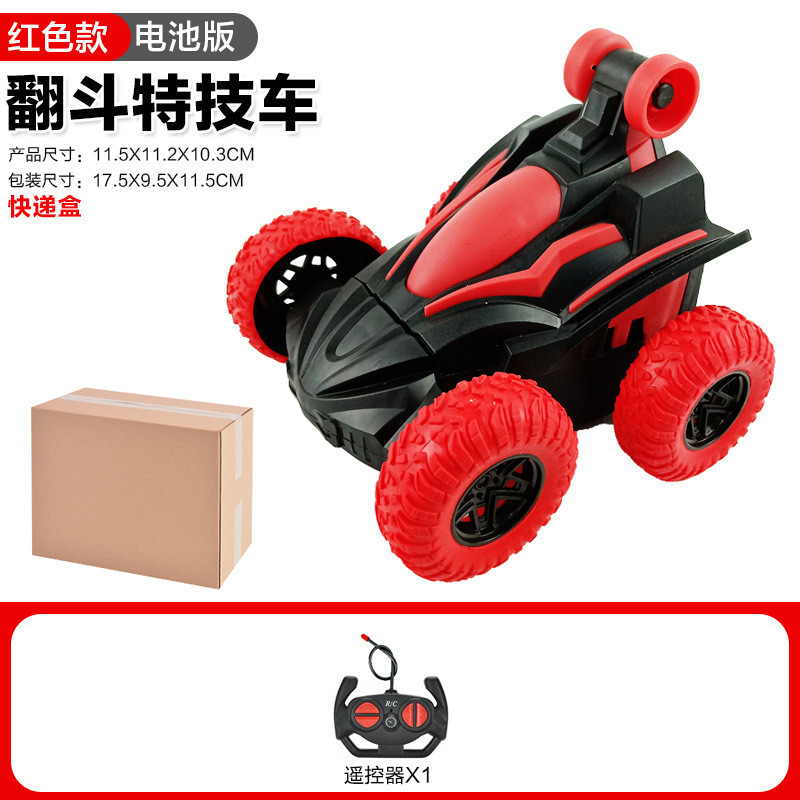 一件包邮 抖音爆款遥控车 翻斗特技车玩具电动灯光遥控汽车玩具|undefined