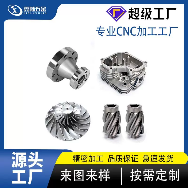 CNC加工数控车床精密非标铜铁铝件车铣复合走心机加工不锈钢加工