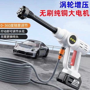 Household high-pressure car washing water gun wireless portable electric car washing machine portable rechargeable high-power water pump brush