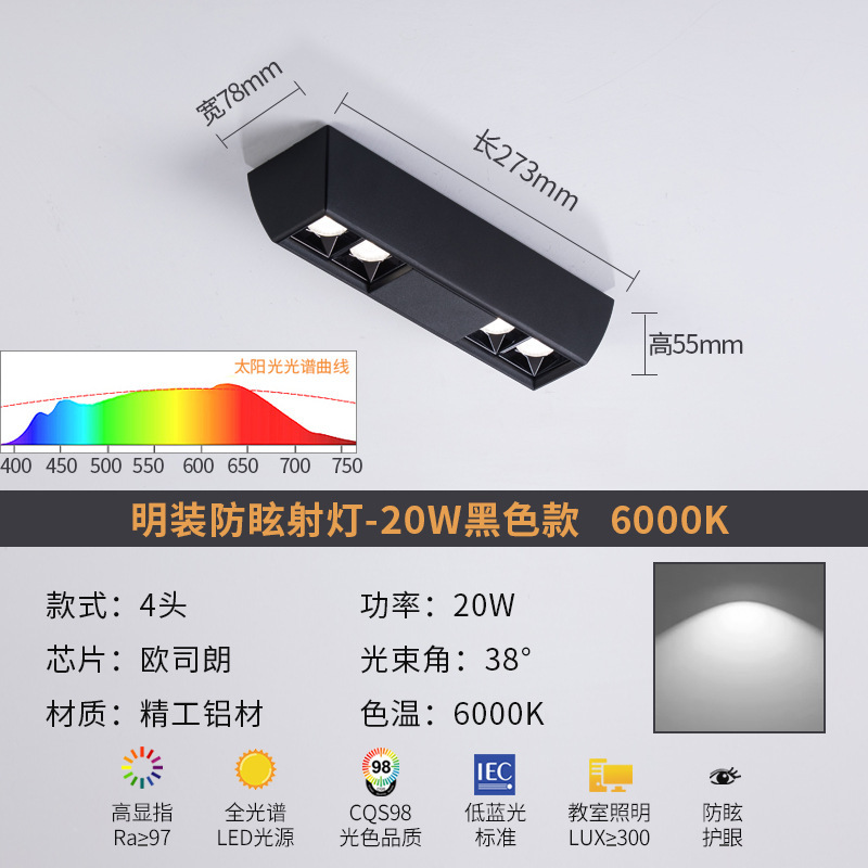 明装スポットライト防くらみスマートled長条リニアランプ無主灯客間照明グリルランプ無主灯照明|undefined