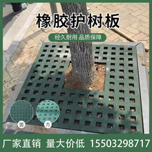 橡胶树篦子树池盖方形树坑网格透水市政绿化拼接树围子塑胶护树板