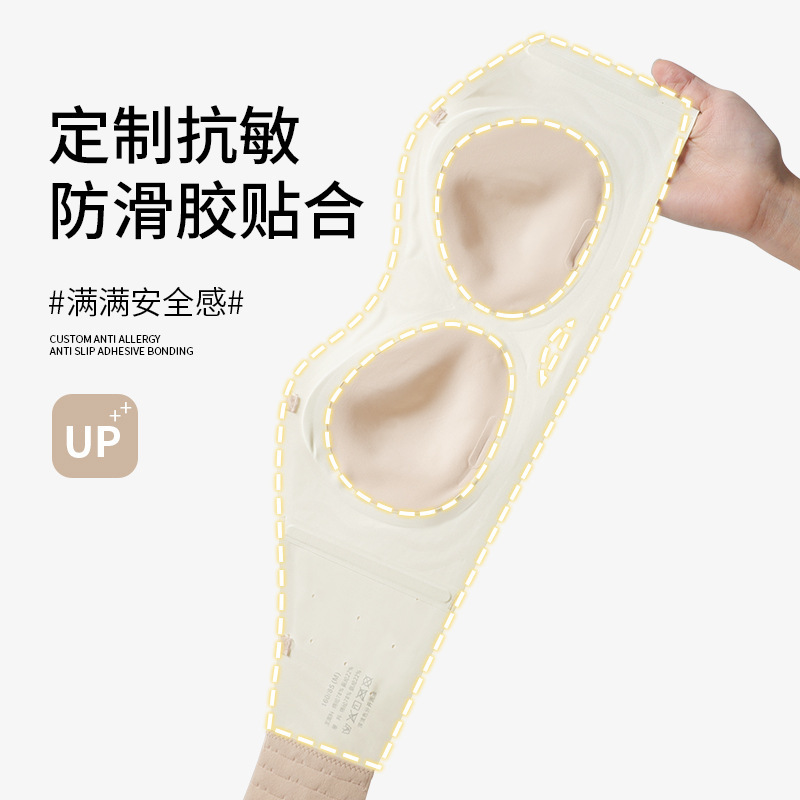 Original strapless underwear for women to push up small breasts to make them look bigger, anti-slip, invisible, traceless bandeau bra, anti-exposure Bra