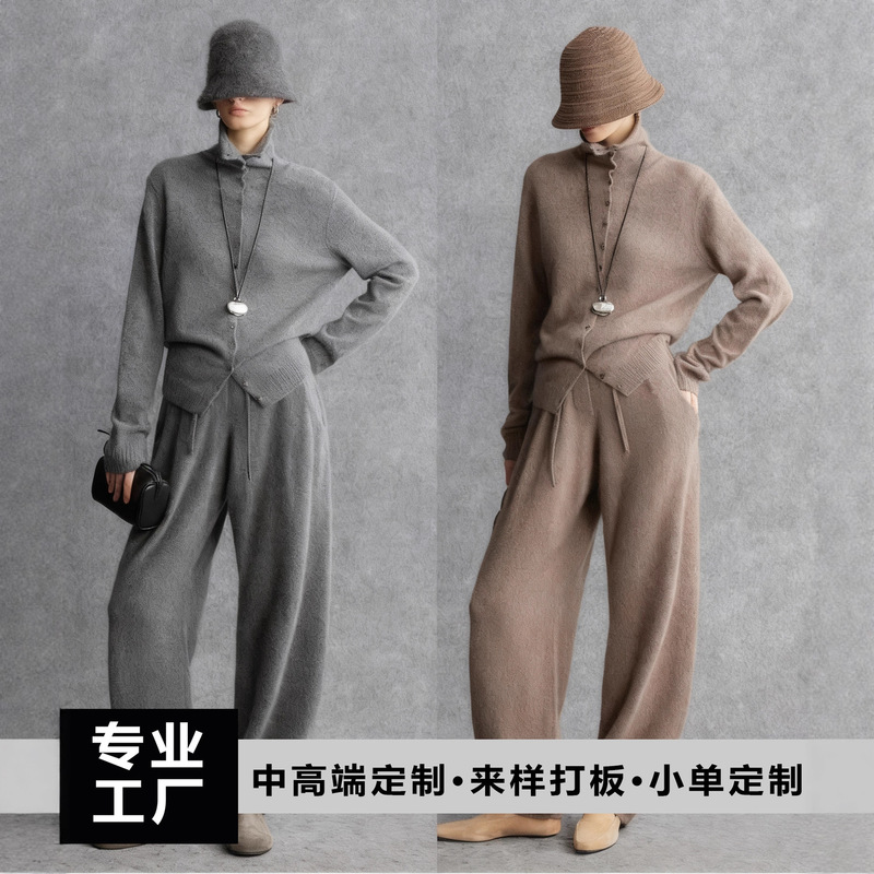 26 Autumn/Winter New Minimalist Style Cloud-Like Relaxed Old Money Lazy Rolled Hem Cardigan Drawstring Balloon Pants Set