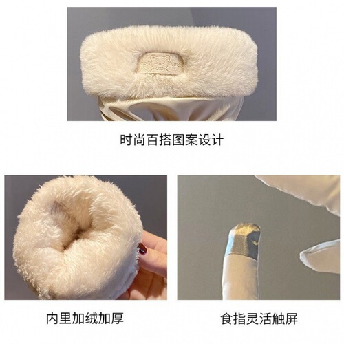 Winter warm gloves for female students, thickened cotton touch-screen down gloves, cycling cold-proof, windproof and velvet ski gloves