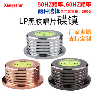 Xangsane Special Lp Vinyl Record Pressure Town Aluminum Alloy Fever Record Player Disc with Level Speed Measurement Function