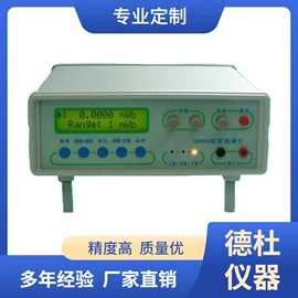 水质分析仪;测定仪;食药品检测仪