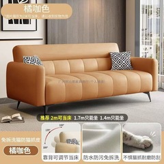 办公室沙发商务简约休息区接待室会客沙发三人位可睡觉折叠沙发床