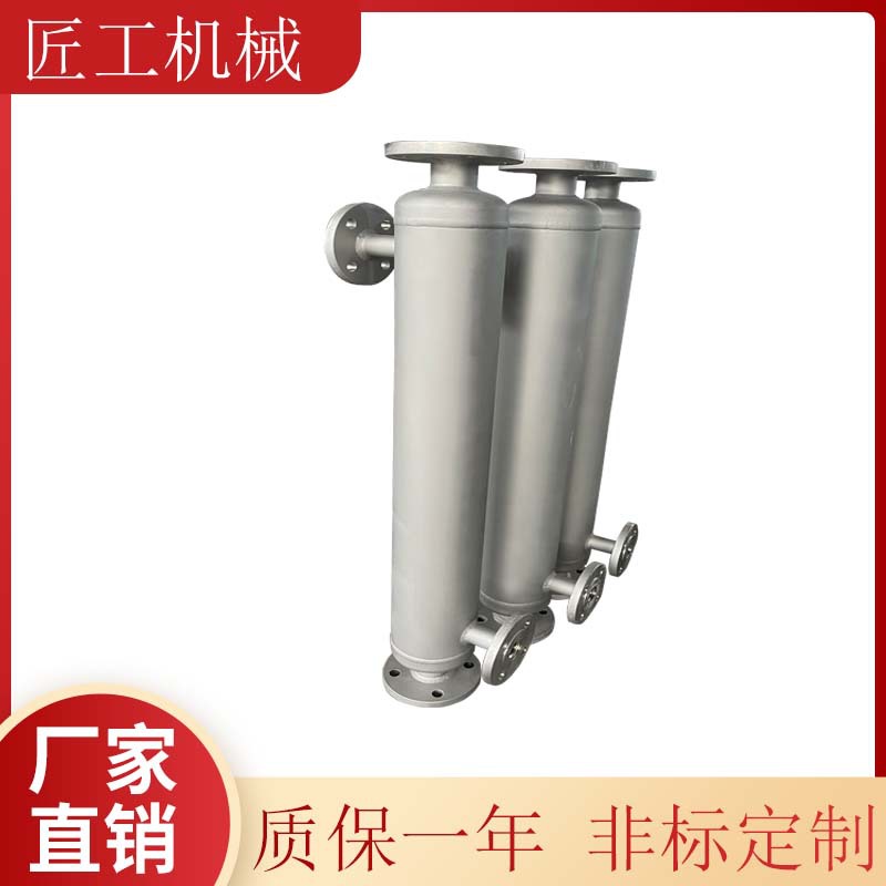可拆式不锈钢壳管式换热器真空泵尾气冷凝器蒸汽热交换器