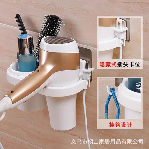 Multifunctional hair dryer rack, no punching hole, bathroom wall-mounted storage rack, bathroom hair dryer placement rack, hair dryer rack