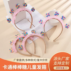 发箍;儿童发饰;发圈