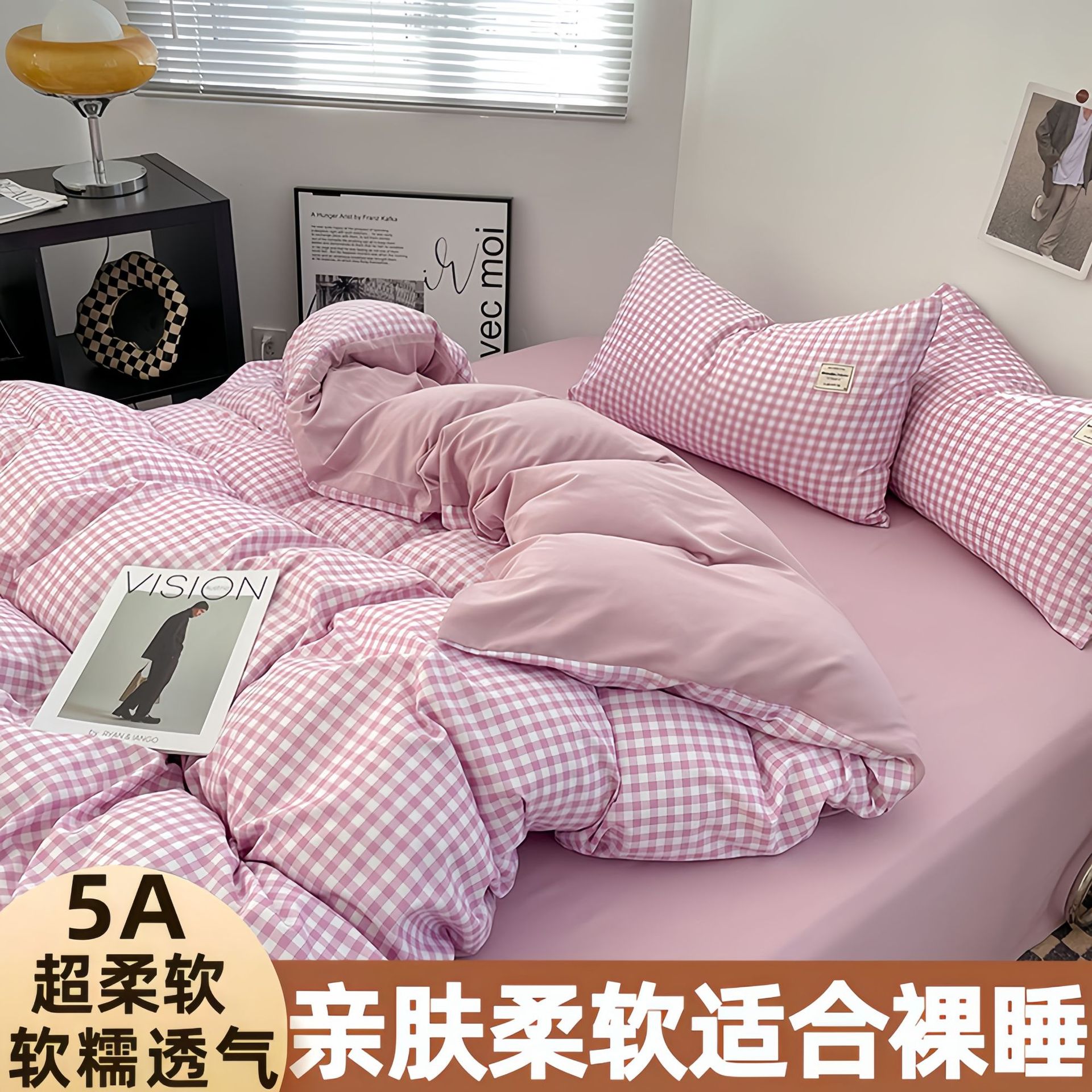 紫小格【亲肤柔软-A类裸睡】 / 1.2米床三件套【正品质量- 不起球不掉色】【被套1.5米x2米，床单1.6米x2.0米枕套1】