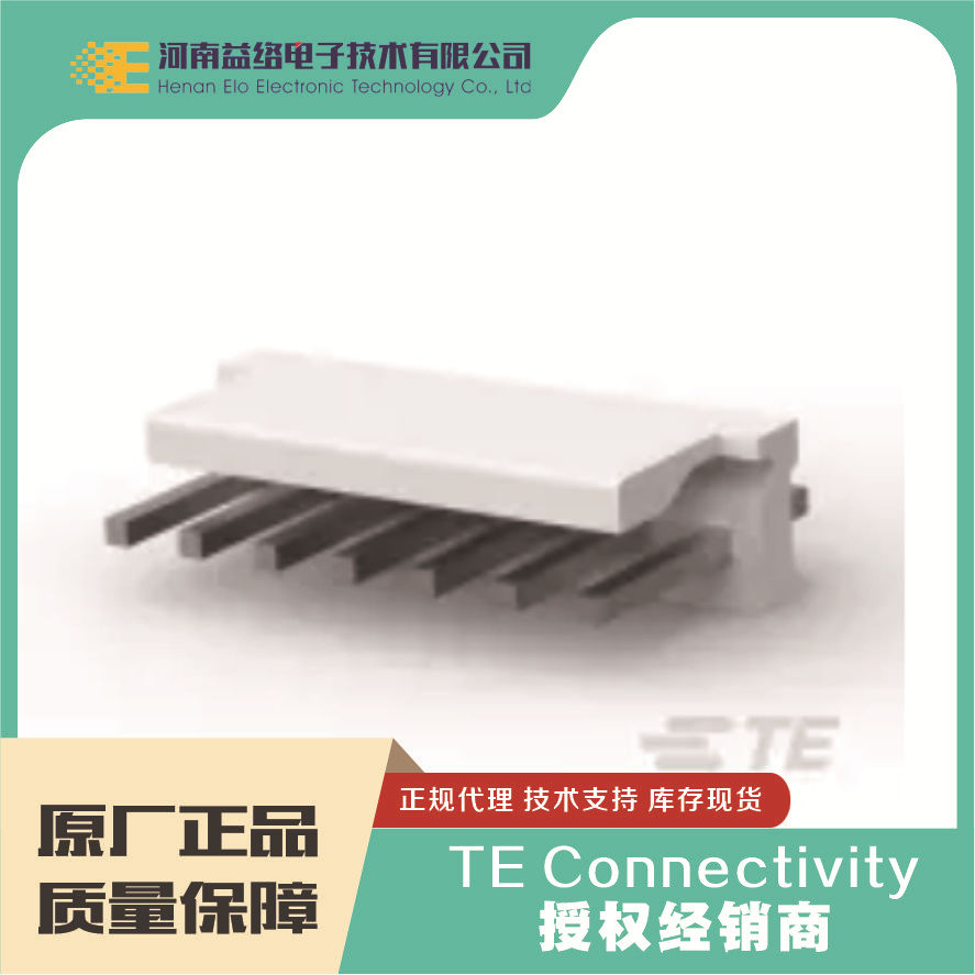 TE/̩��  640445-7   ���ε�Դ������  �ֻ� �����