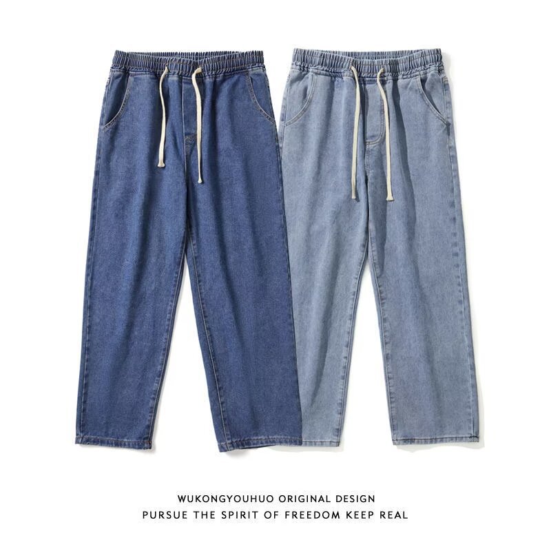 Straight jeans men's 2023 autumn new fashion retro loose wide-leg pants fashion brand casual men's pants