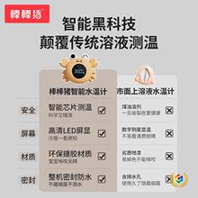 &infin;�냺ˮ��Ӌ��ͯ����ϴ����Üyˮ�ض�Ӌԡ��羳���R�d��
