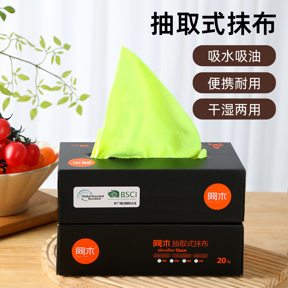 Trapos extraíticos al por mayor para el hogar Trapos perezosos de microfibra