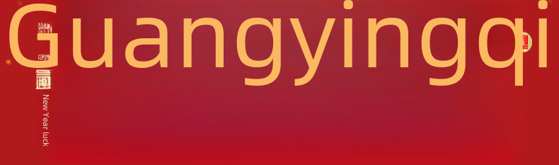 Neue Jahr Chinesischen stil baby perücke geflecht kinder antike haarnadel bogen haar zubehör Chinesische kleidung kopfschmuck großhandel_voghion.com