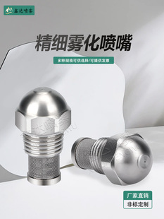 �ߵ͉������F������ 304���P䓇��^2�ּӝ񽵜���ѩ���F�״�ȼ��