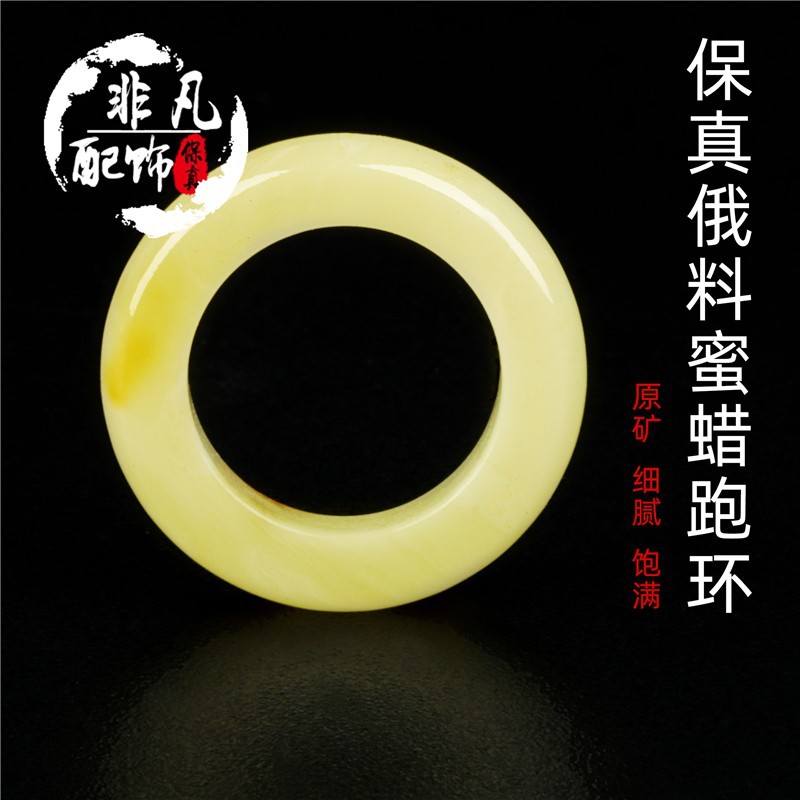 Ore Amber Beeswax Ring Bagels White Yellow chanterelles Beads Xingyue Bodhi Bracelet diy Accessories