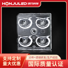 5050小方块模组透镜 4合1路灯透镜T3 模组透镜 50X50mm光学透镜