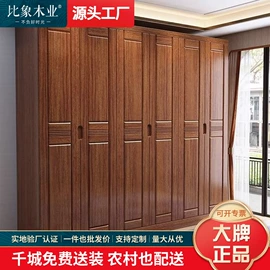 实木床;餐桌;实木沙发