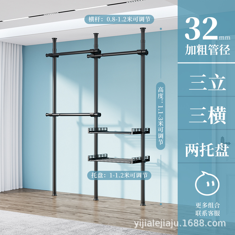 床から天井までの衣類ラック、寝室の組み合わせ、シンプルなワードローブ、家庭用収納乾燥ラック、床置きオープンコートラック