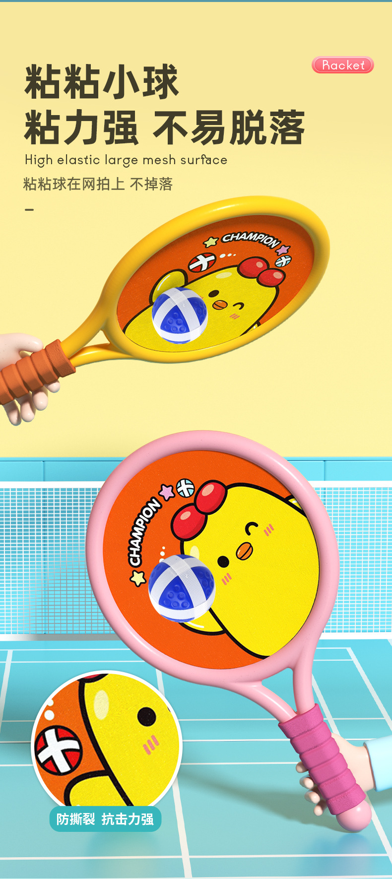 羽毛球拍详情页-gai_08.jpg