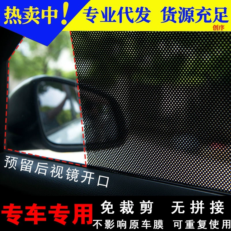 Автомобильный солнцезащитный козырек на окно автомобиля Электростатическая наклейка солнцезащитный экран теплоизоляция чистая занавеска солнцезащитный козырек Солнцезащитная пленка боковое окно автомобиля солнцезащитный козырек