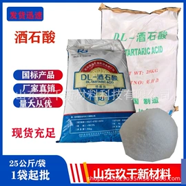 虫胶;洗涤剂;磷酸盐