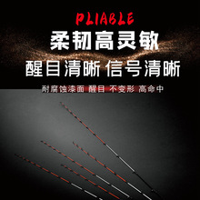 新款千竹四季春夏秋冬玻纤微铅筏钓竿稍桥伐渔排船阀钓鱼杆稍