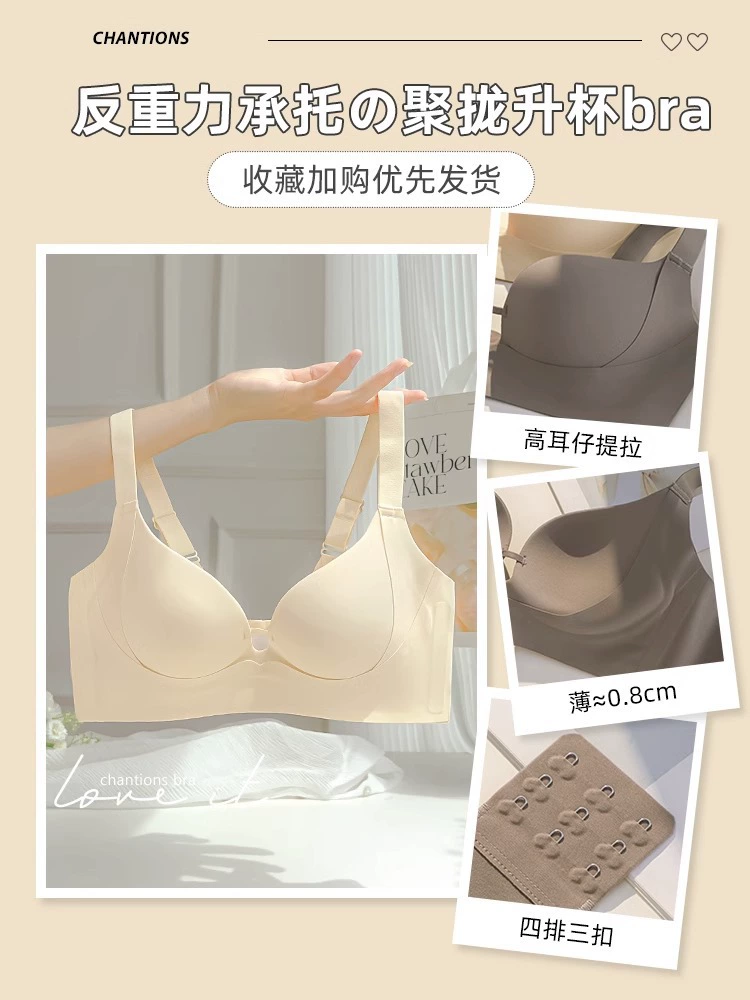 Underwear for princess, push up bra, supporting wireless bra, beautiful back